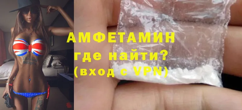 Amphetamine VHQ  даркнет состав  Давлеканово  кракен ONION 