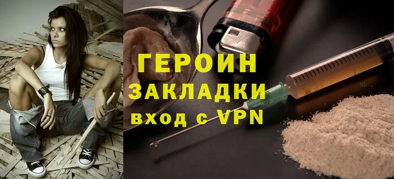 ГЕРОИН VHQ  наркота  blacksprut ТОР  Давлеканово 