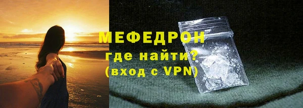 герыч Володарск